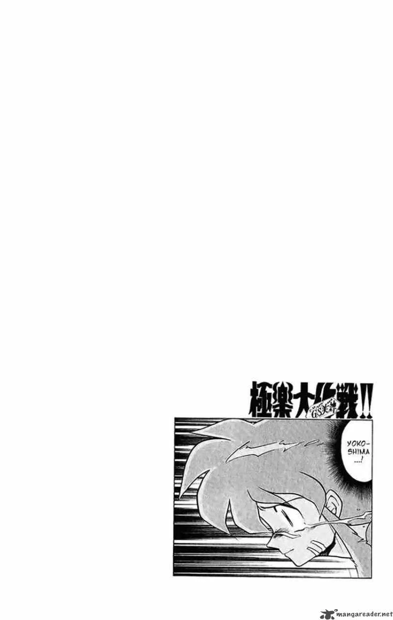 Ghost Sweeper Mikami Chapter 196 page 17