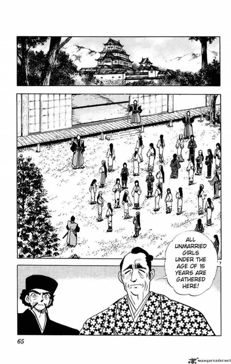 Ghost Sweeper Mikami Chapter 197 page 7