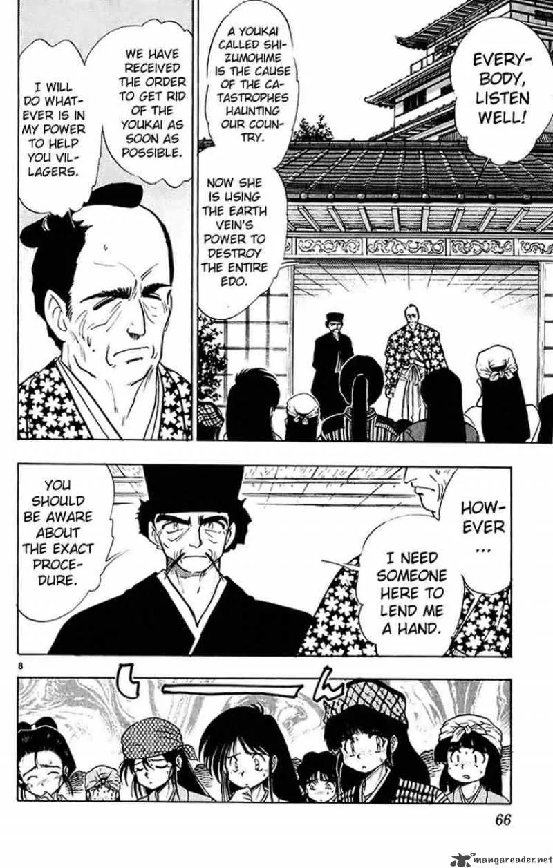 Ghost Sweeper Mikami Chapter 197 page 8