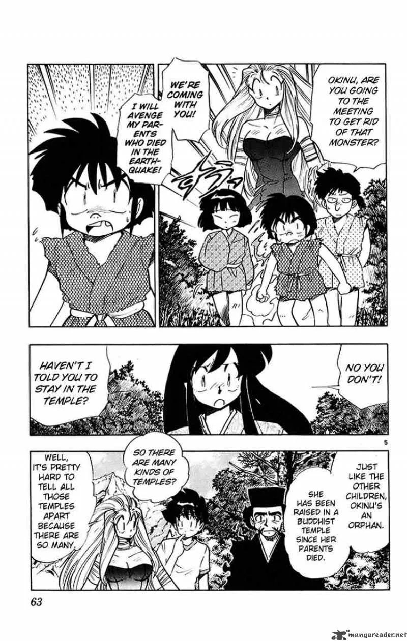 Ghost Sweeper Mikami Chapter 197 page 5