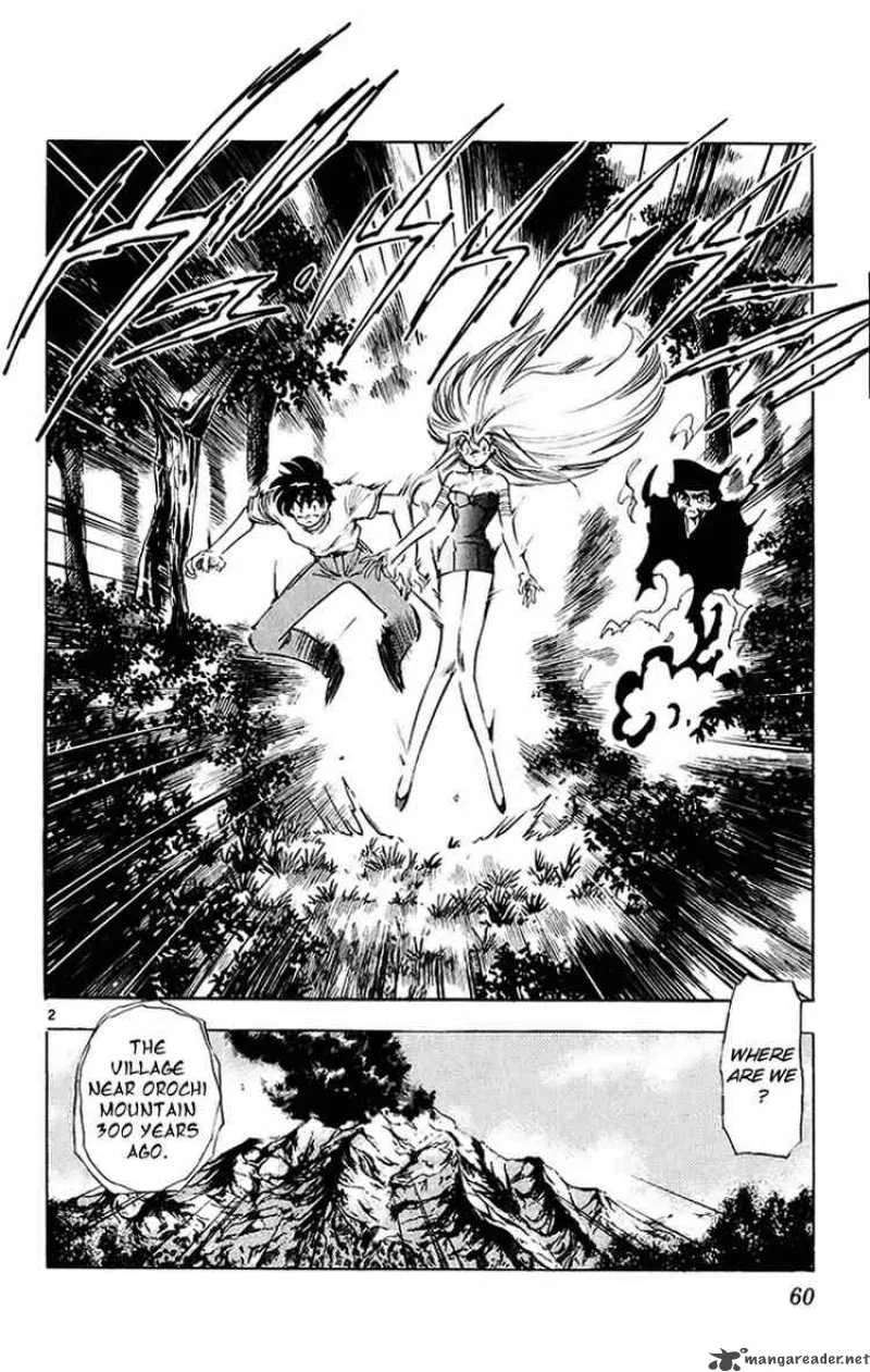Ghost Sweeper Mikami Chapter 197 page 2