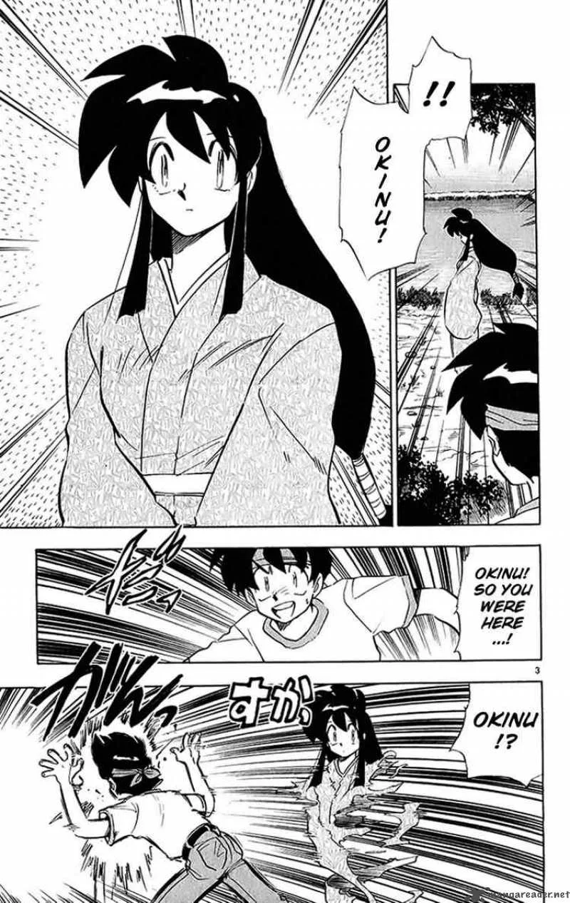 Ghost Sweeper Mikami Chapter 197 page 3