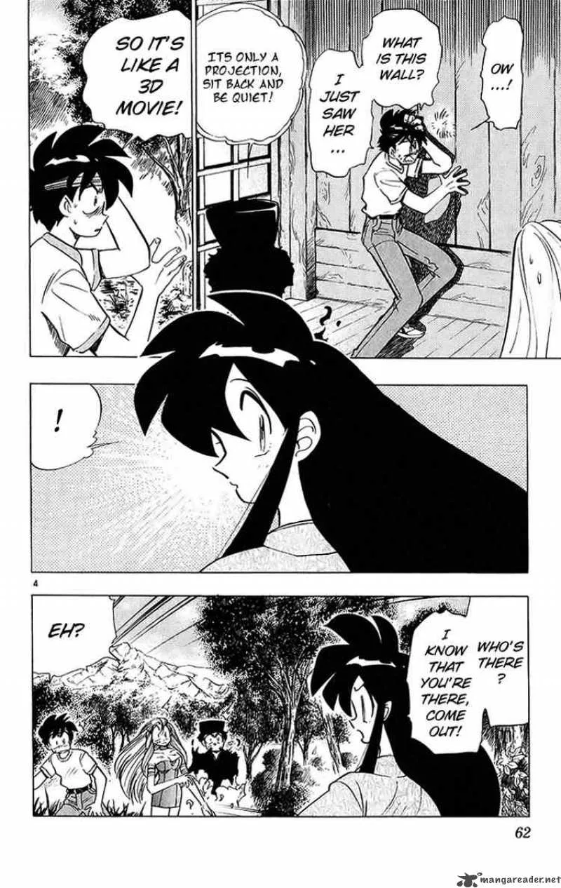 Ghost Sweeper Mikami Chapter 197 page 4
