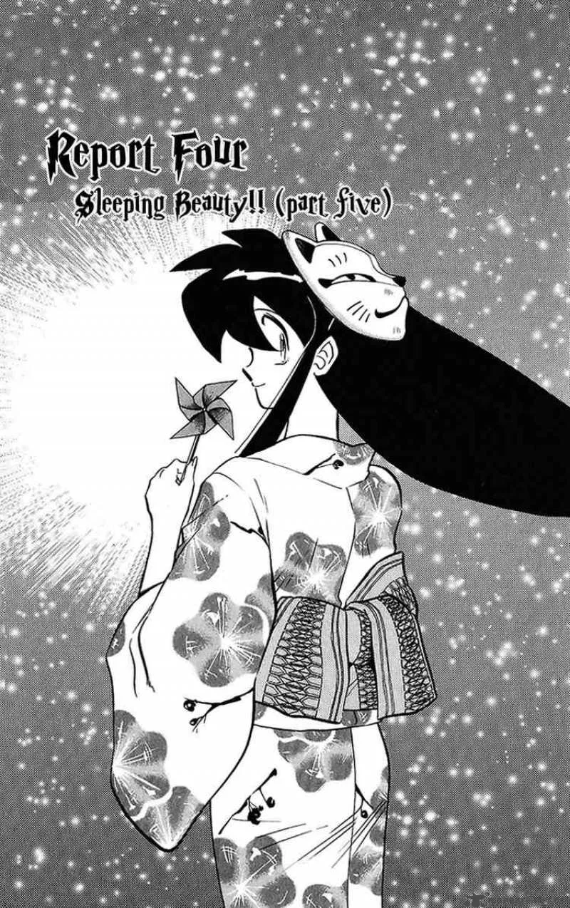 Ghost Sweeper Mikami Chapter 197 page 1