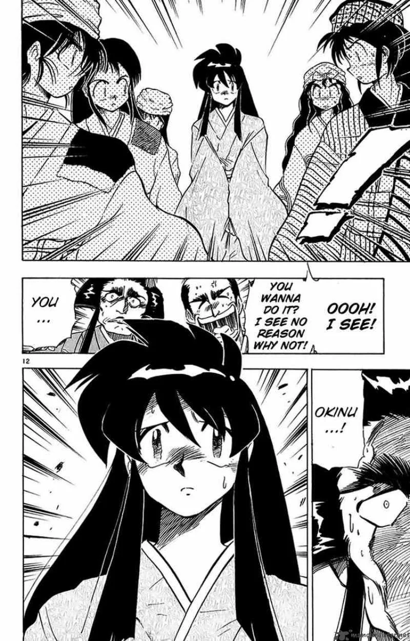 Ghost Sweeper Mikami Chapter 197 page 12