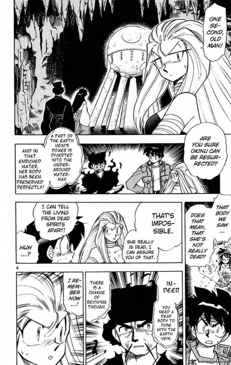 Ghost Sweeper Mikami Chapter 198 page 6