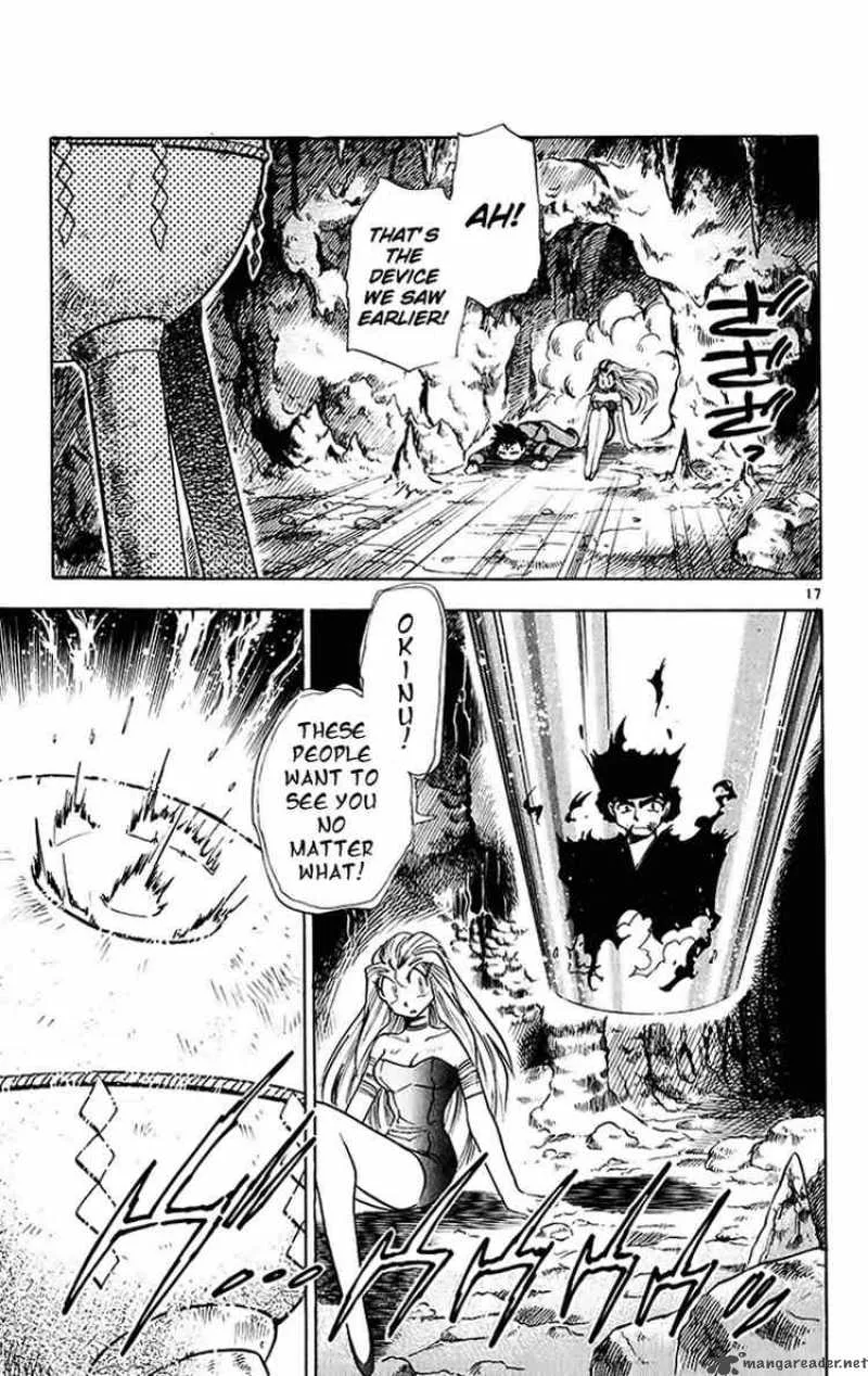 Ghost Sweeper Mikami Chapter 198 page 17