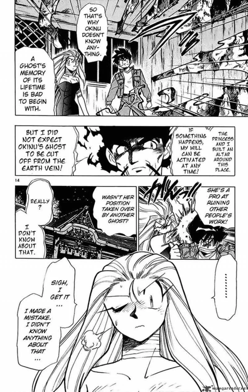 Ghost Sweeper Mikami Chapter 198 page 14