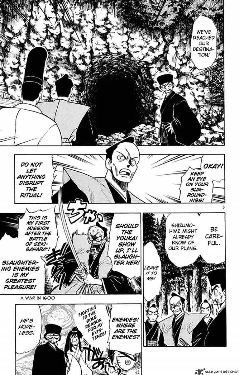Ghost Sweeper Mikami Chapter 198 page 3