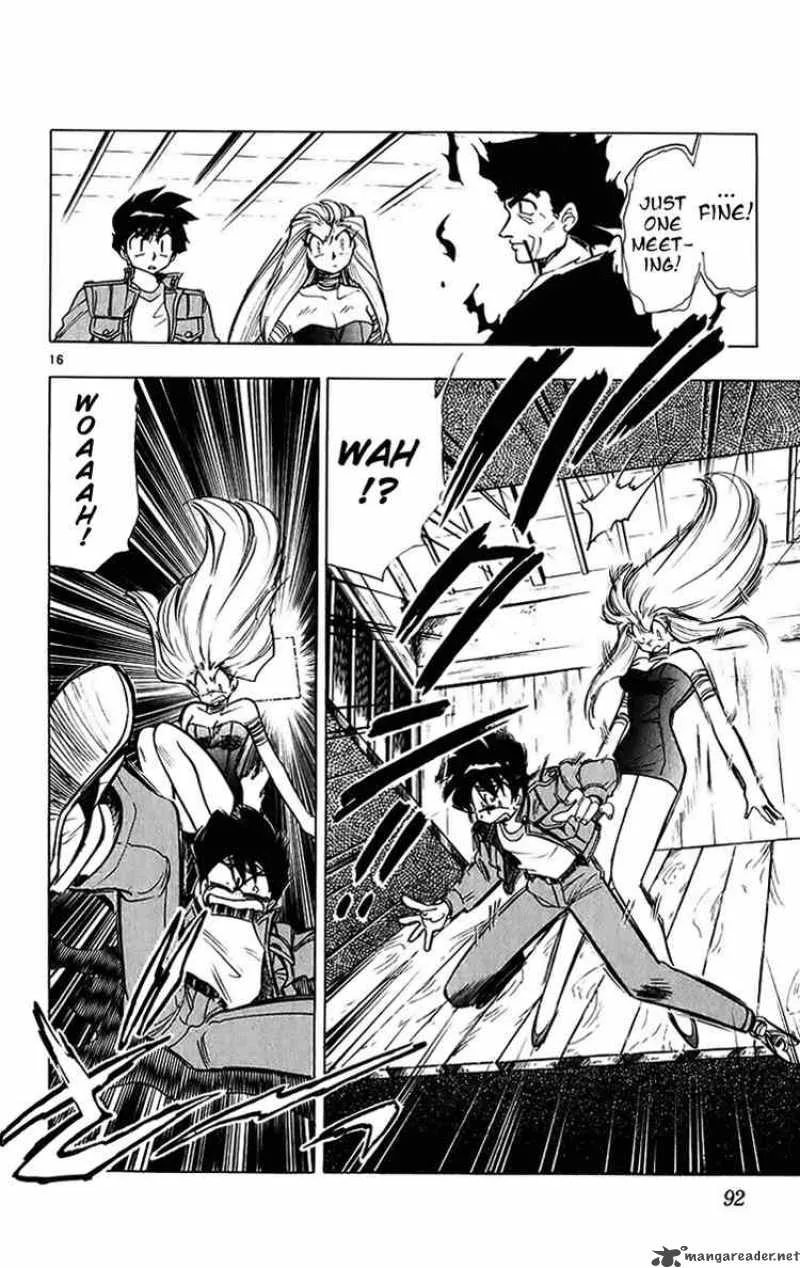 Ghost Sweeper Mikami Chapter 198 page 16