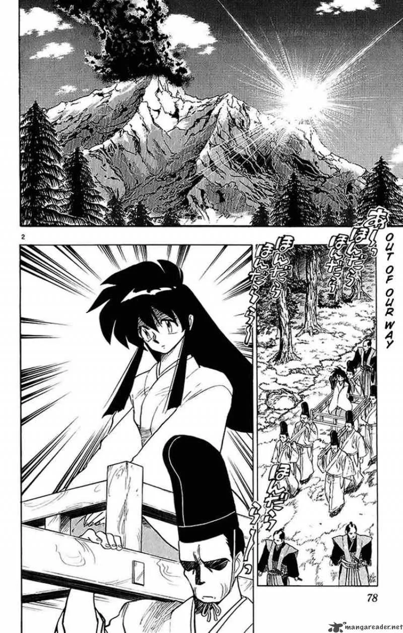 Ghost Sweeper Mikami Chapter 198 page 2