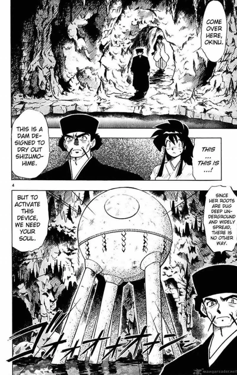 Ghost Sweeper Mikami Chapter 198 page 4