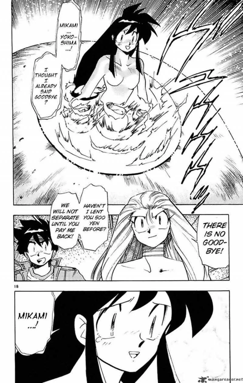 Ghost Sweeper Mikami Chapter 198 page 18