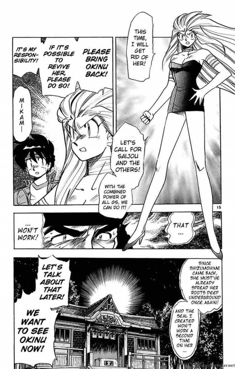 Ghost Sweeper Mikami Chapter 198 page 15