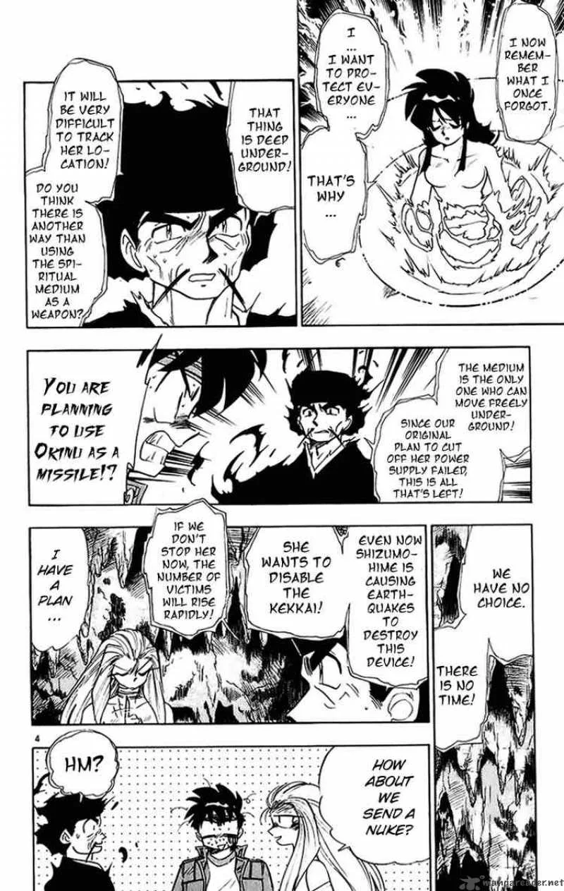 Ghost Sweeper Mikami Chapter 199 page 4