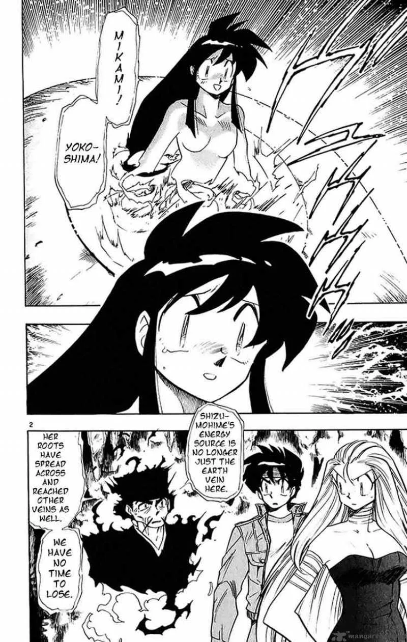 Ghost Sweeper Mikami Chapter 199 page 2