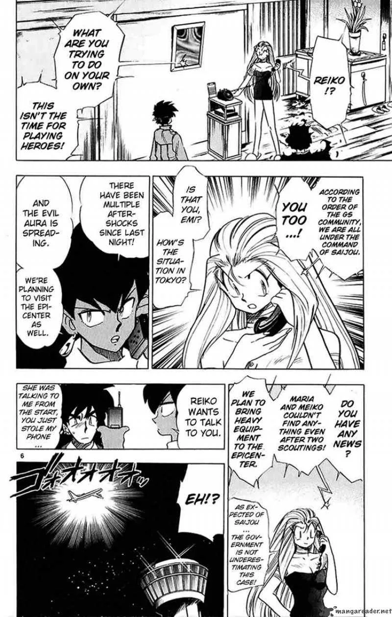 Ghost Sweeper Mikami Chapter 199 page 6