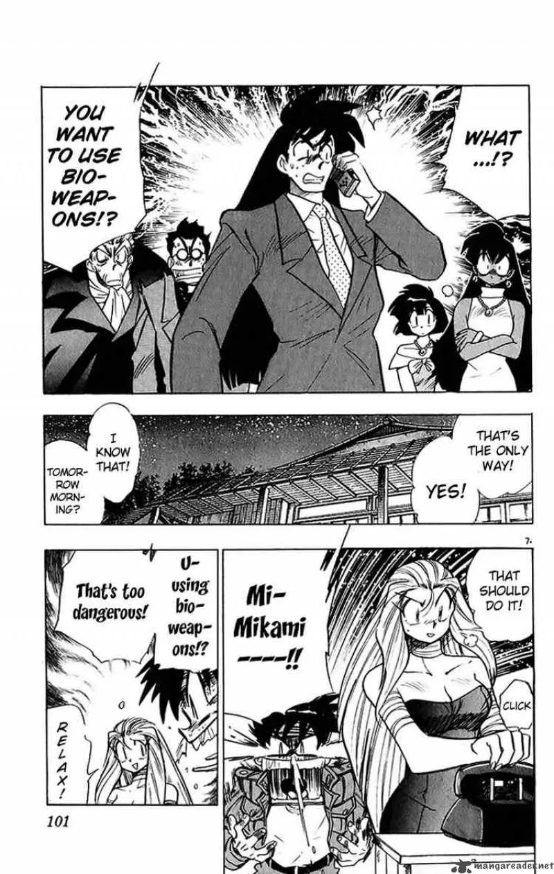 Ghost Sweeper Mikami Chapter 199 page 7