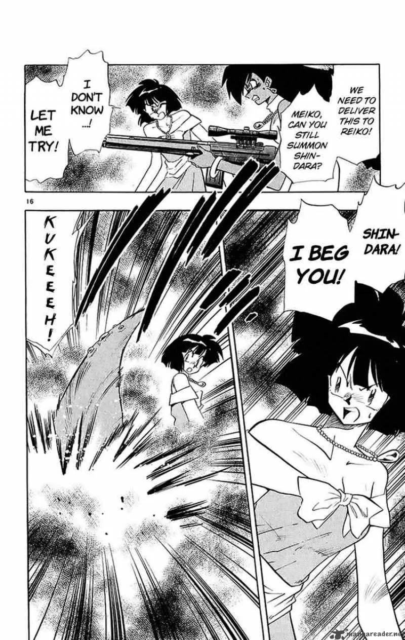 Ghost Sweeper Mikami Chapter 199 page 16