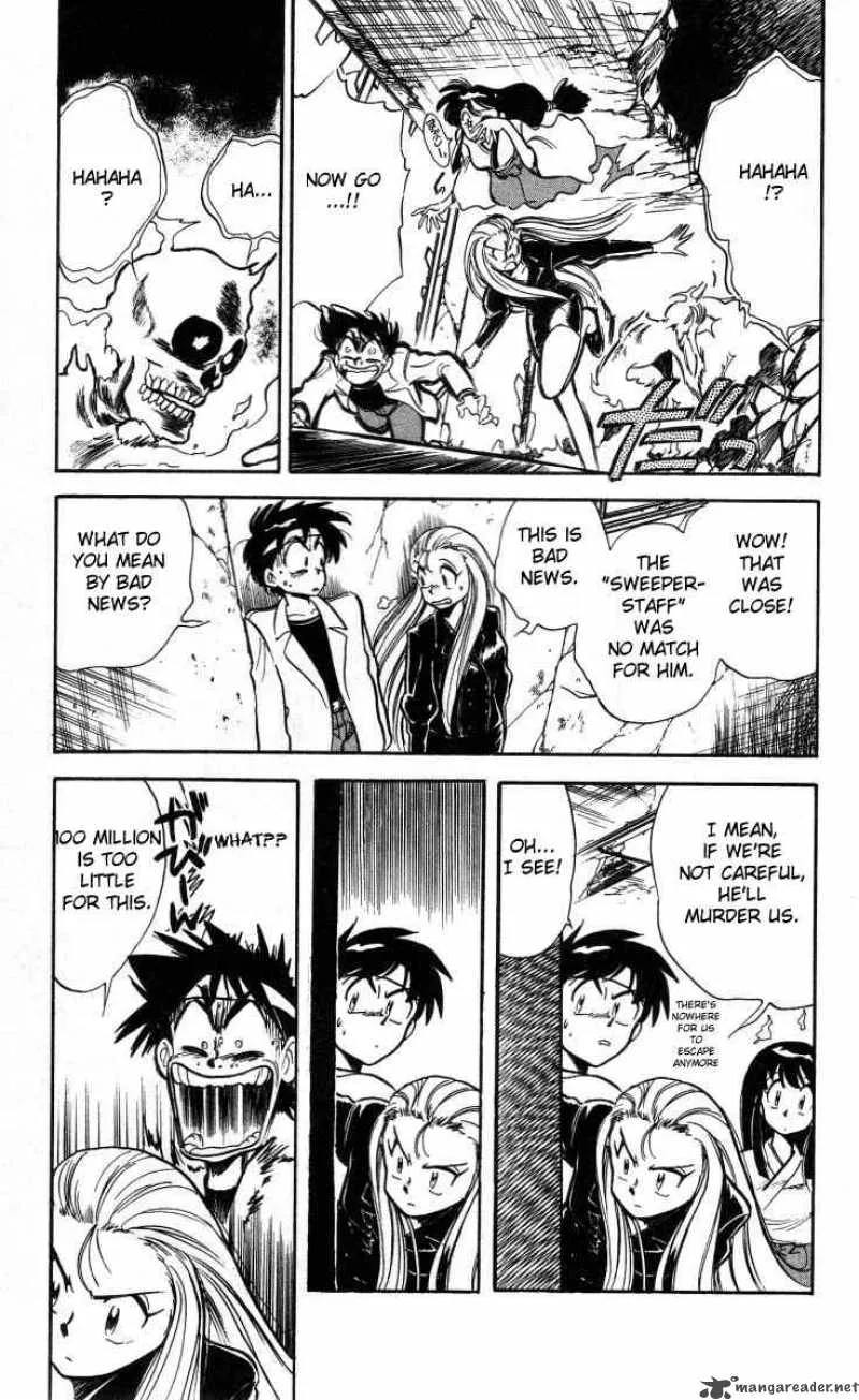 Ghost Sweeper Mikami Chapter 2 page 11