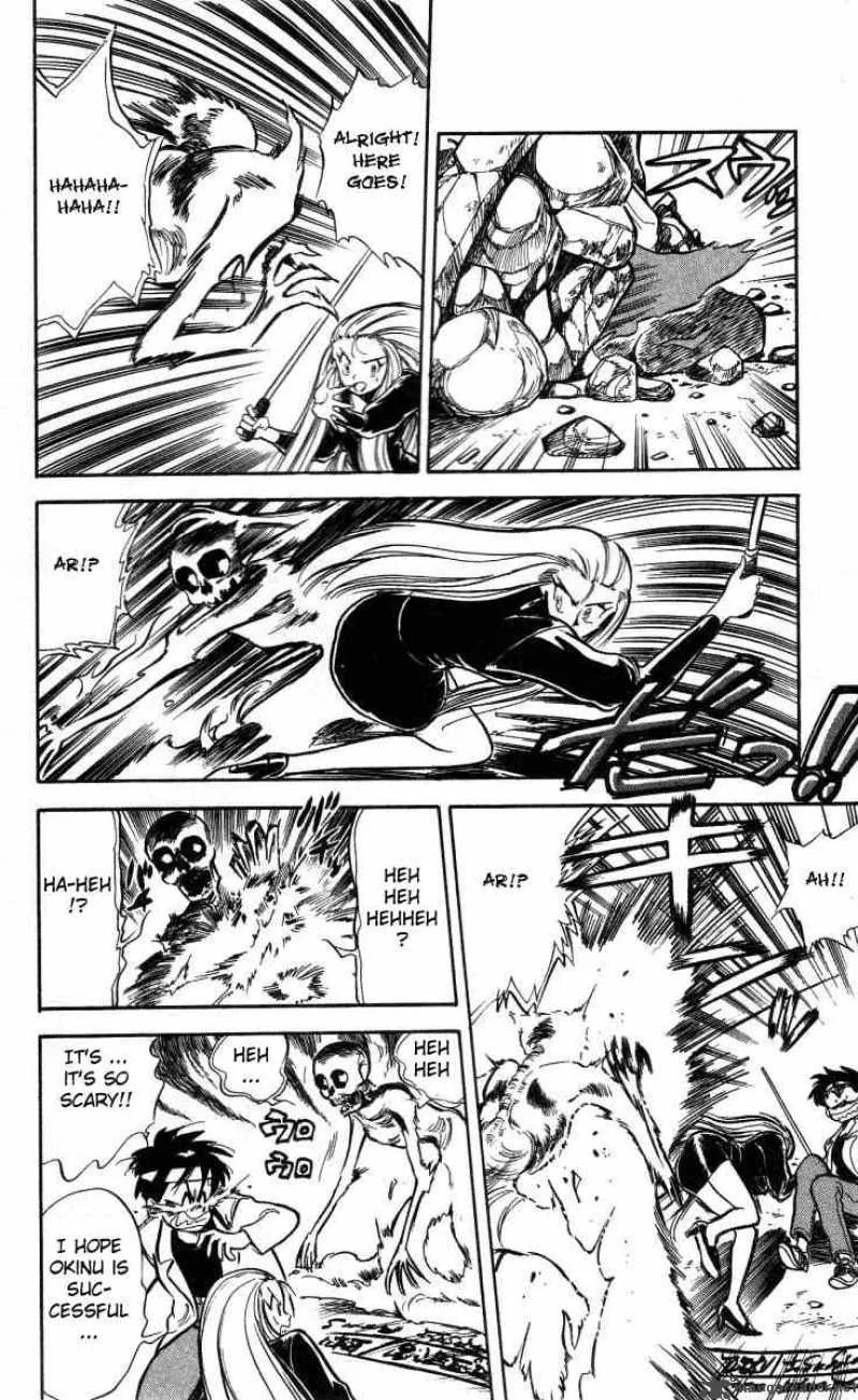 Ghost Sweeper Mikami Chapter 2 page 14