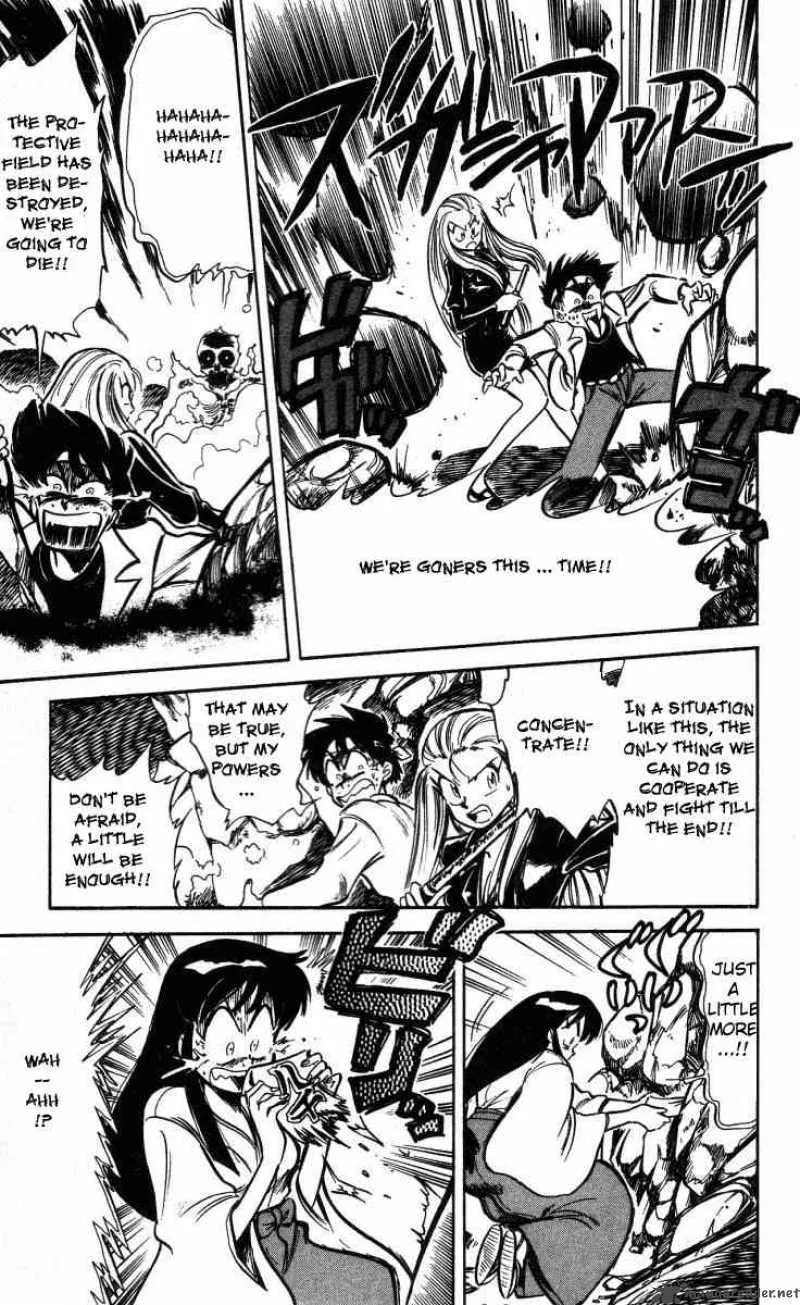 Ghost Sweeper Mikami Chapter 2 page 17