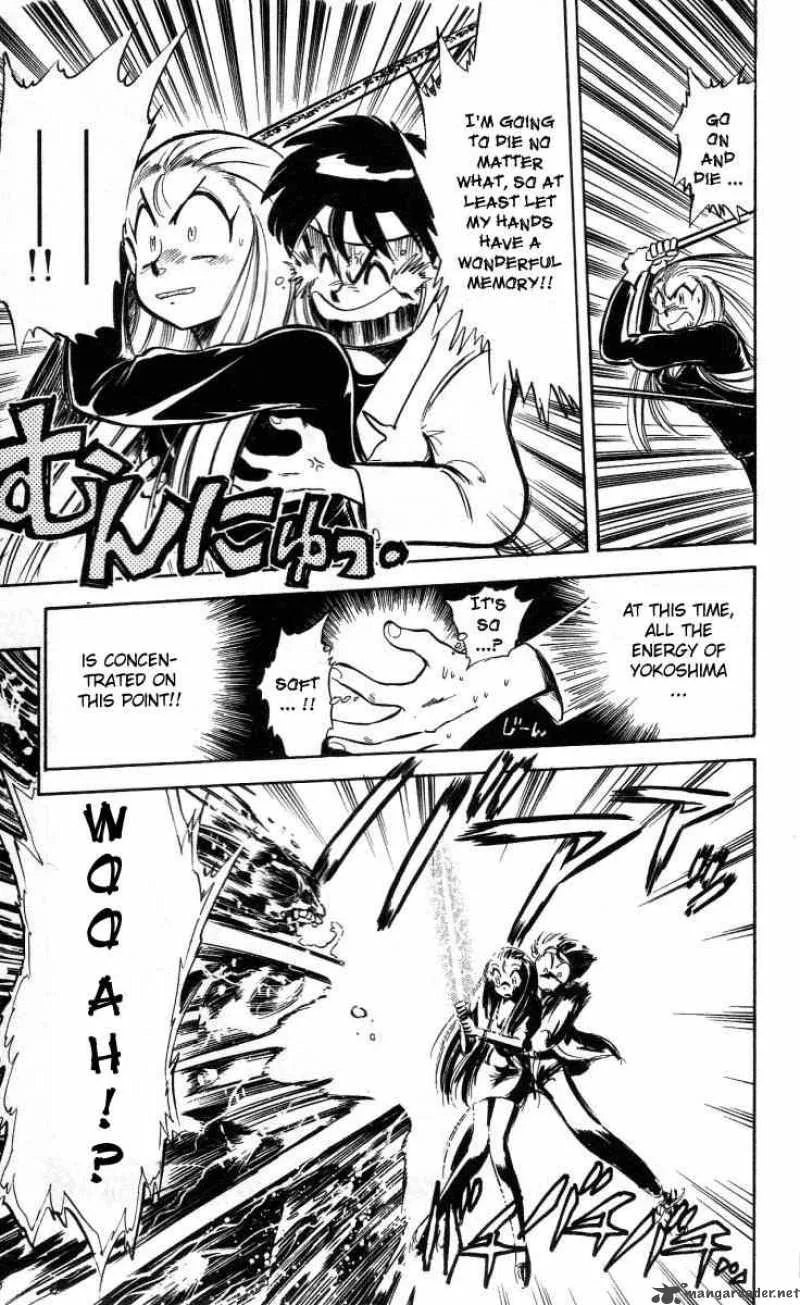 Ghost Sweeper Mikami Chapter 2 page 19