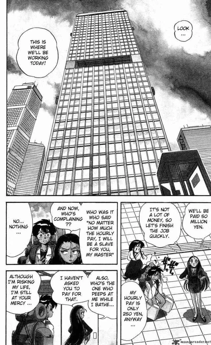 Ghost Sweeper Mikami Chapter 2 page 4