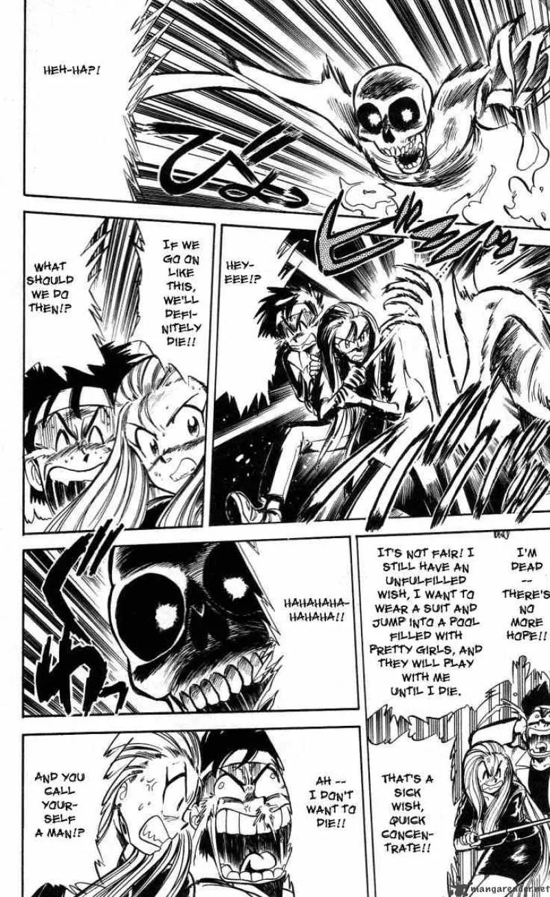 Ghost Sweeper Mikami Chapter 2 page 18