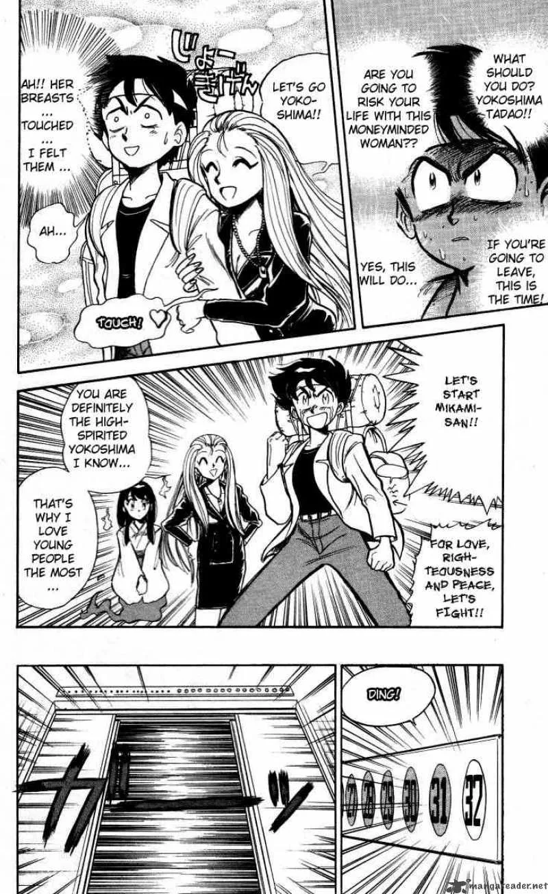 Ghost Sweeper Mikami Chapter 2 page 6