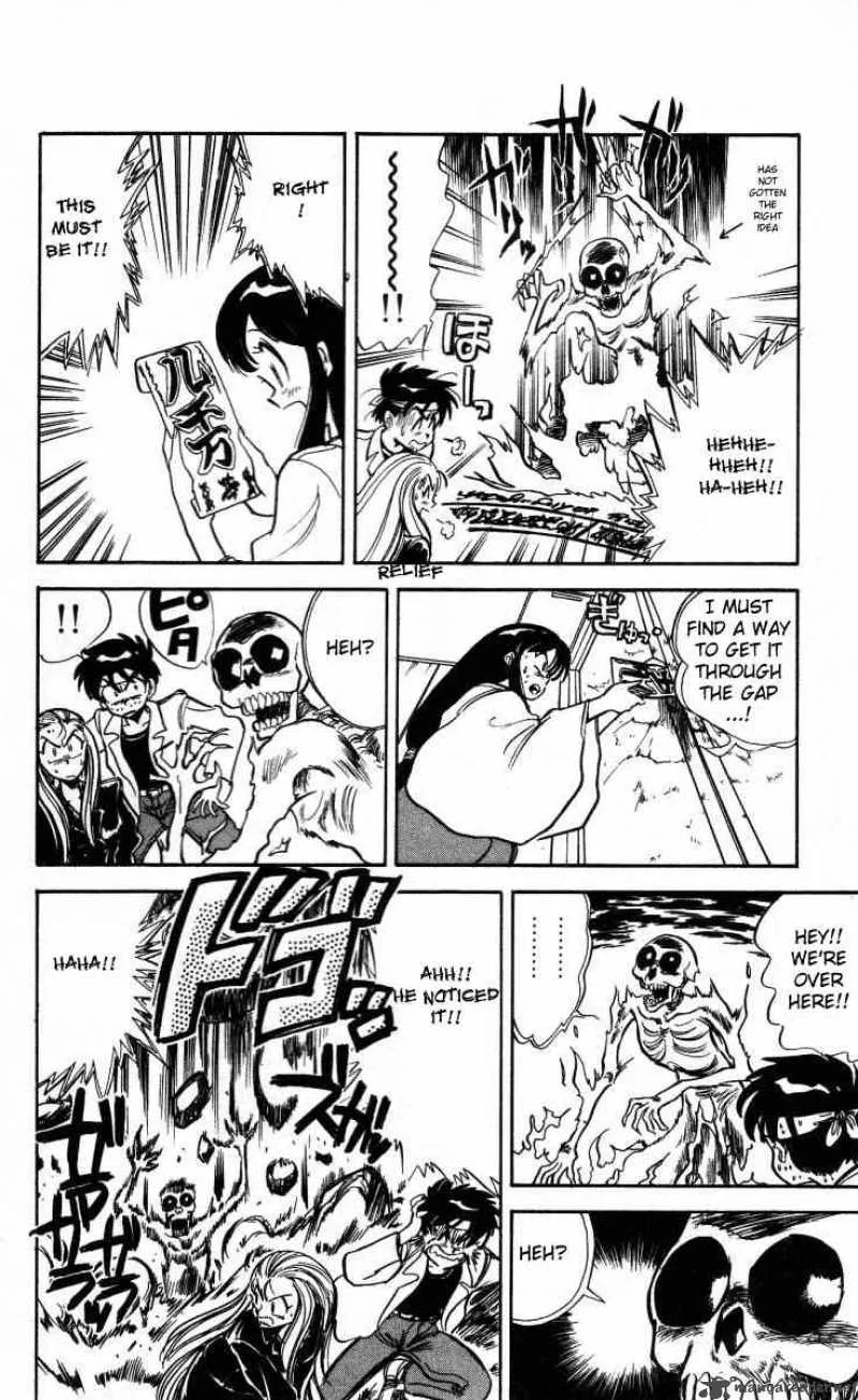 Ghost Sweeper Mikami Chapter 2 page 16