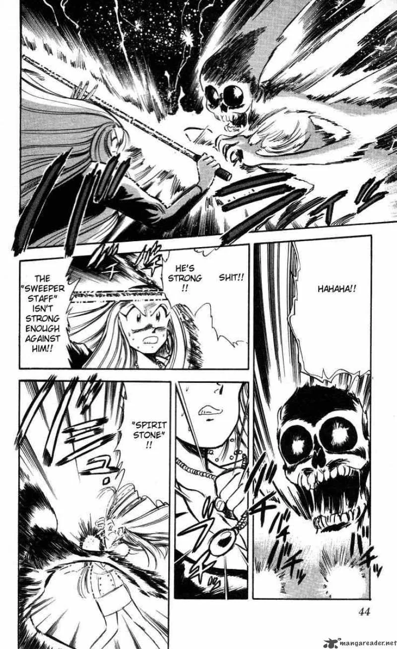 Ghost Sweeper Mikami Chapter 2 page 10