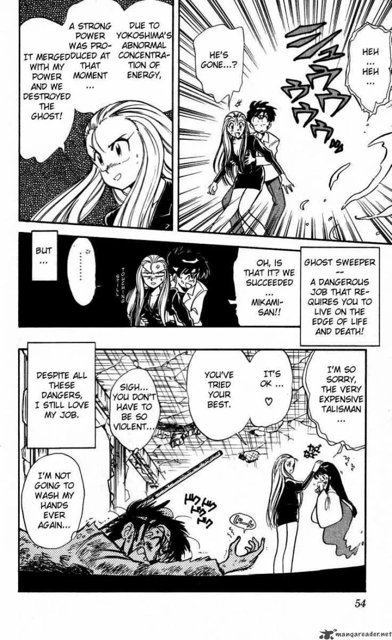 Ghost Sweeper Mikami Chapter 2 page 20