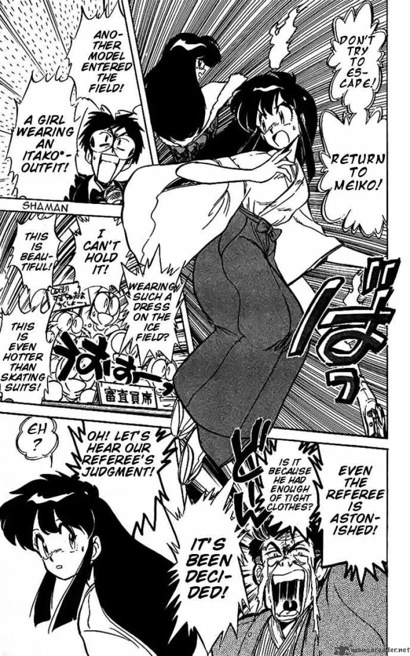 Ghost Sweeper Mikami Chapter 20 page 10