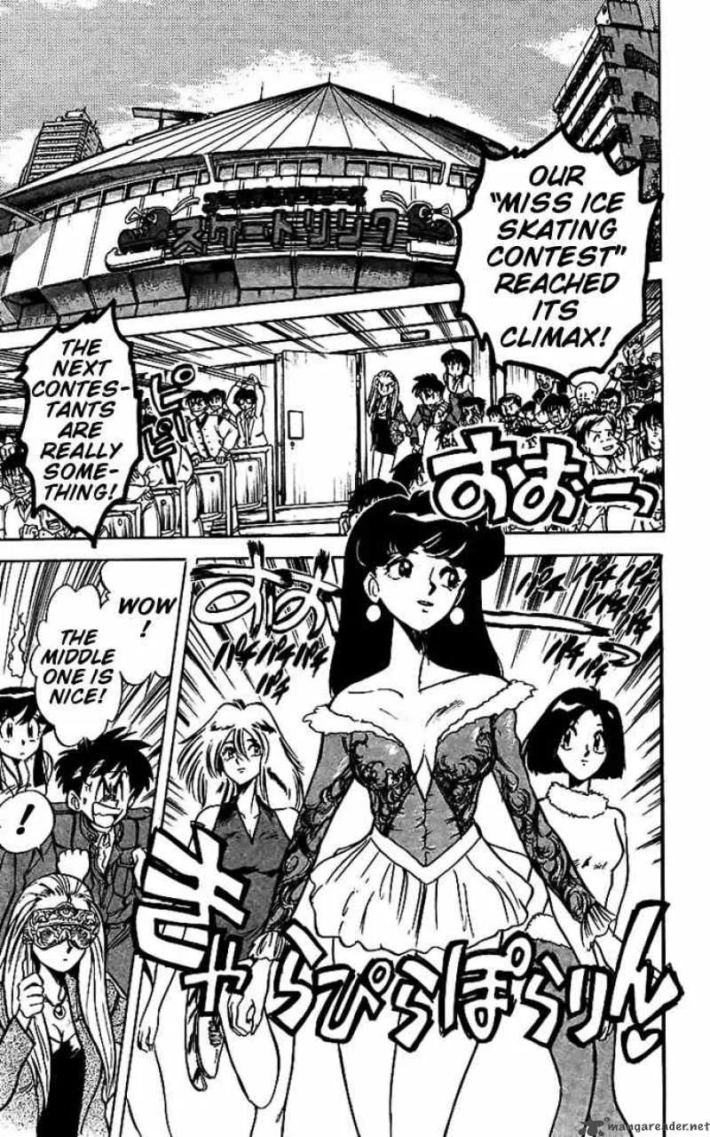 Ghost Sweeper Mikami Chapter 20 page 8