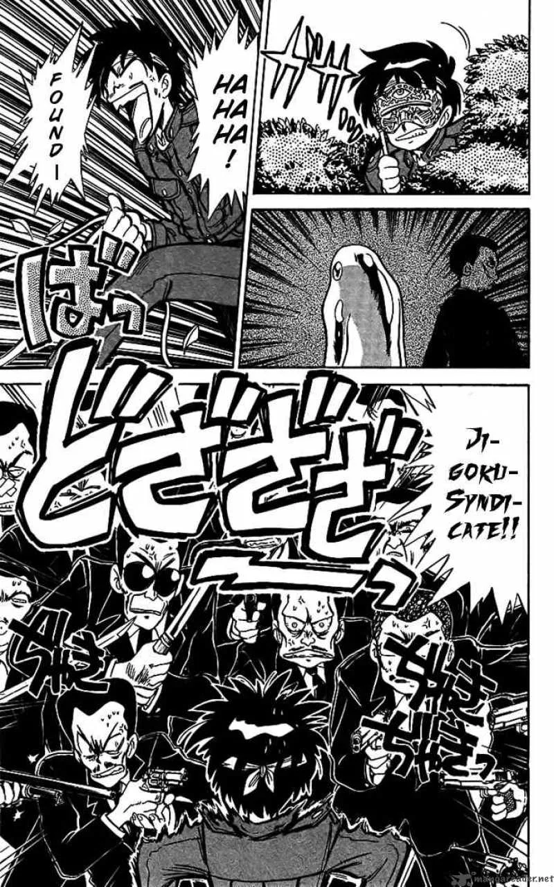 Ghost Sweeper Mikami Chapter 20 page 16