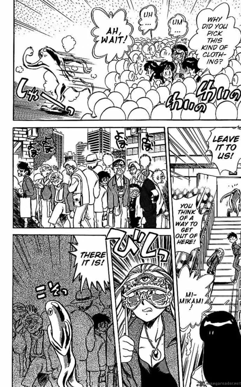 Ghost Sweeper Mikami Chapter 20 page 11