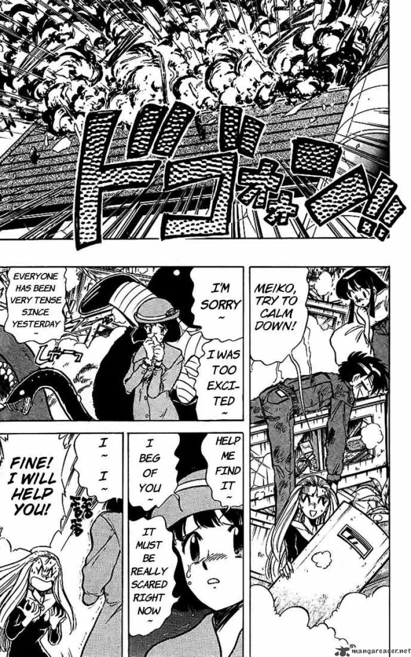 Ghost Sweeper Mikami Chapter 20 page 3