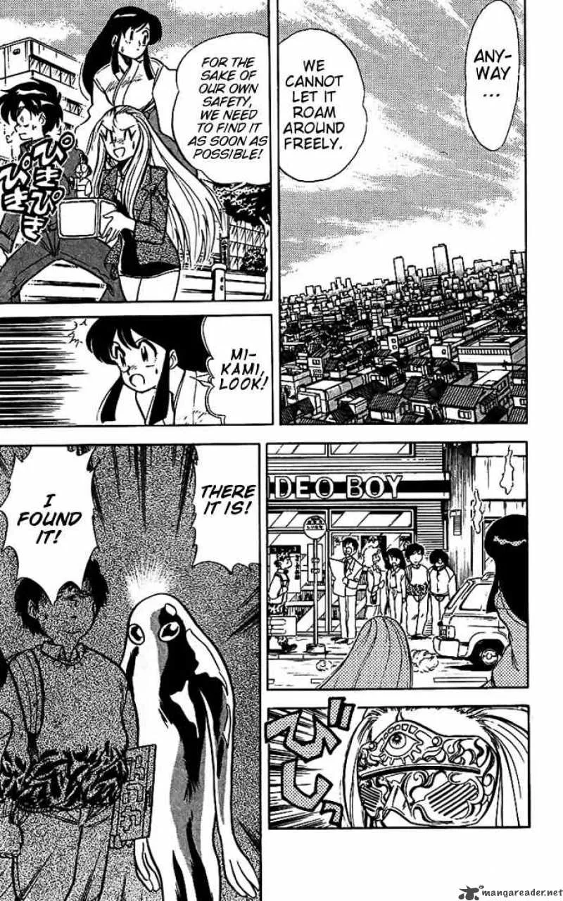 Ghost Sweeper Mikami Chapter 20 page 6