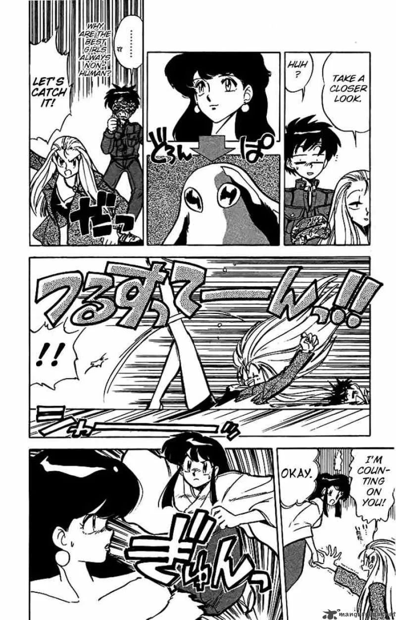 Ghost Sweeper Mikami Chapter 20 page 9