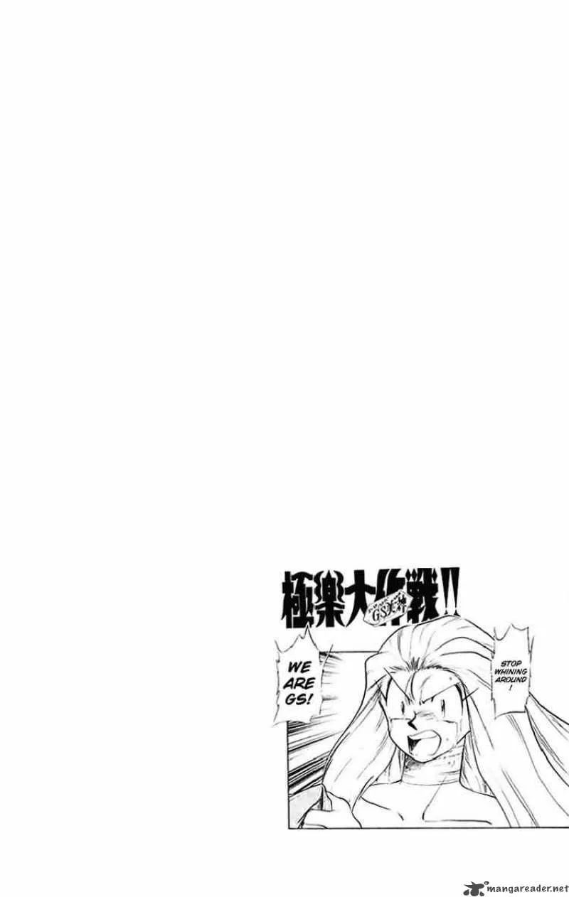 Ghost Sweeper Mikami Chapter 200 page 18