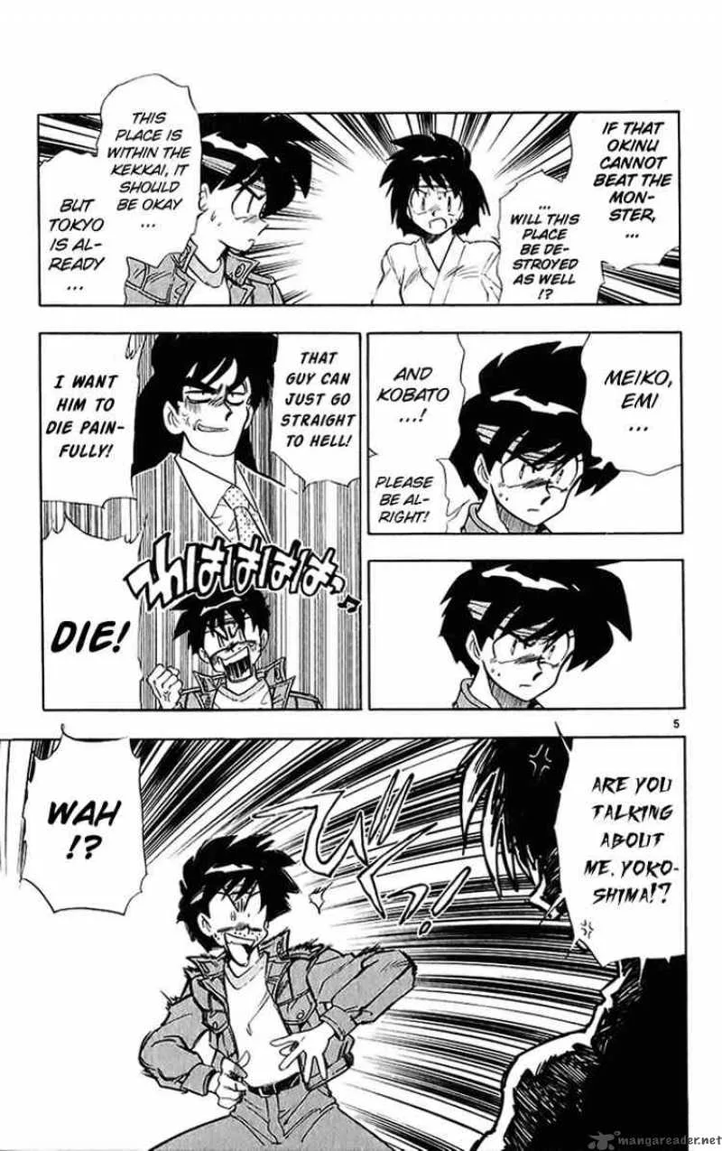 Ghost Sweeper Mikami Chapter 200 page 5