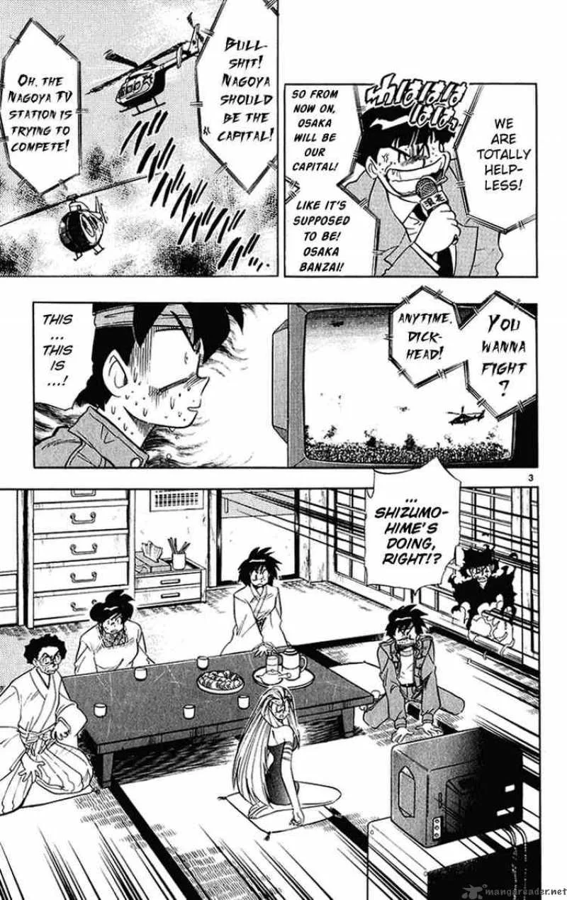 Ghost Sweeper Mikami Chapter 200 page 3