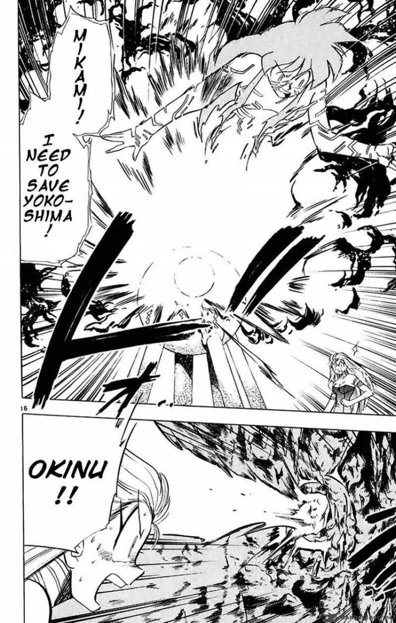 Ghost Sweeper Mikami Chapter 200 page 16