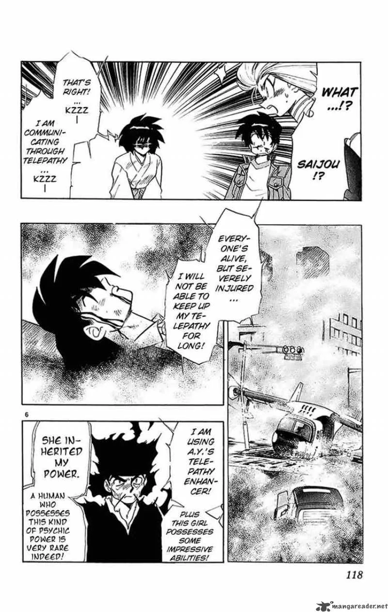 Ghost Sweeper Mikami Chapter 200 page 6