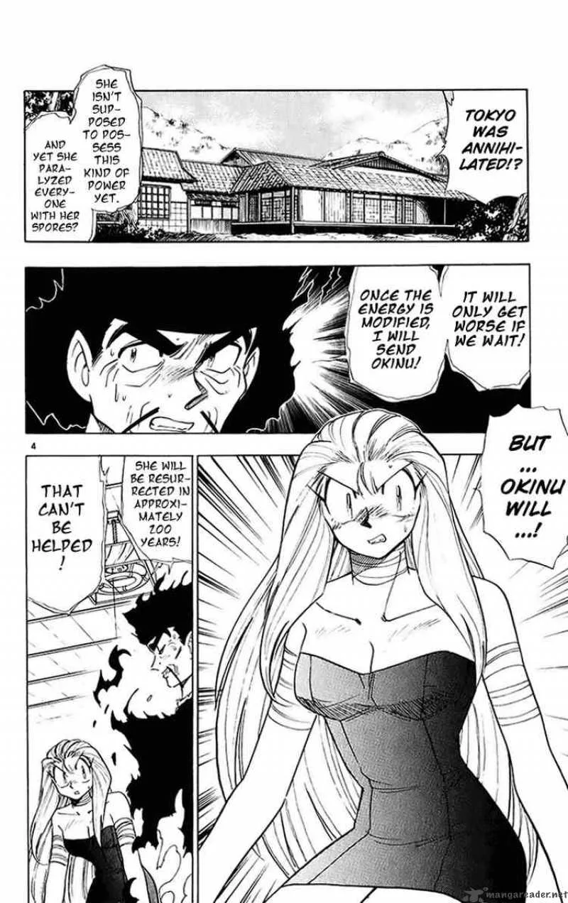 Ghost Sweeper Mikami Chapter 200 page 4