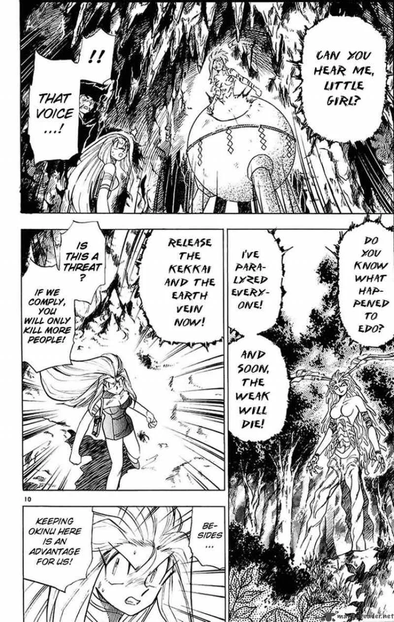 Ghost Sweeper Mikami Chapter 200 page 10