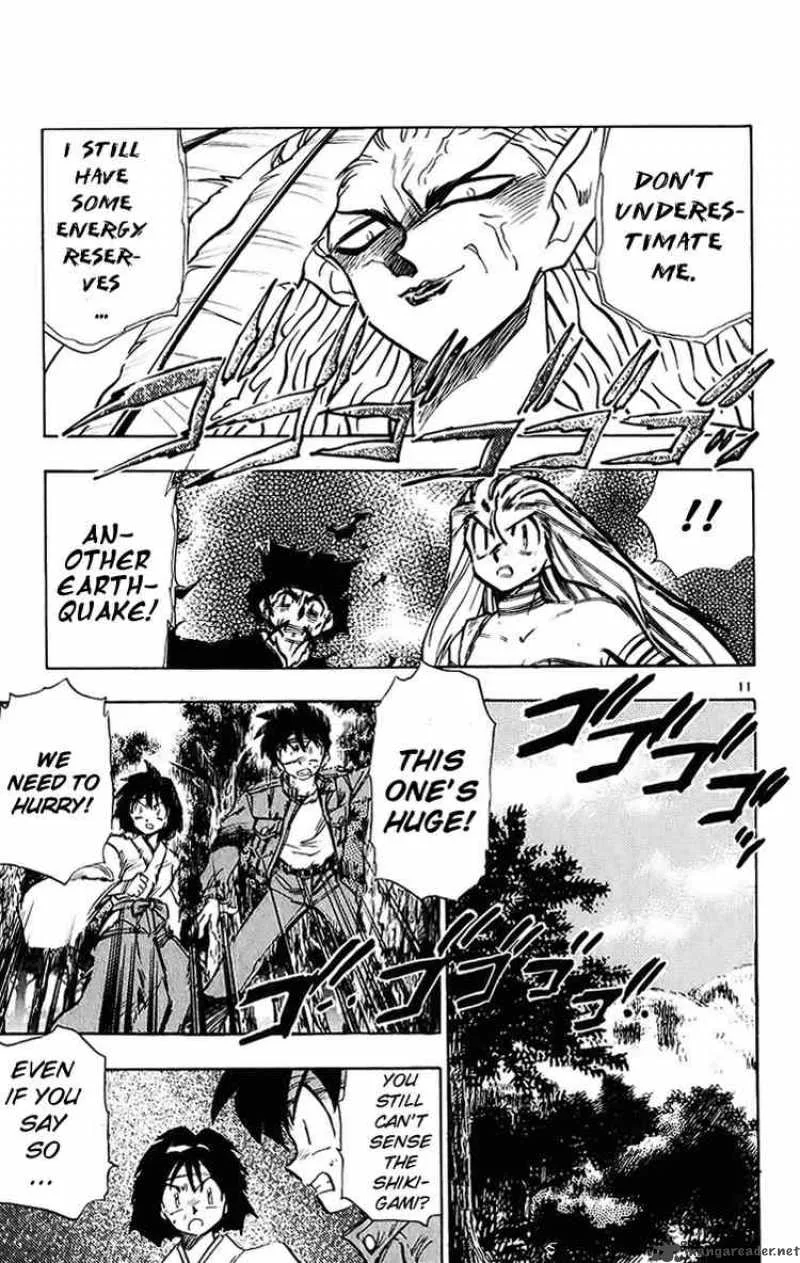 Ghost Sweeper Mikami Chapter 200 page 11