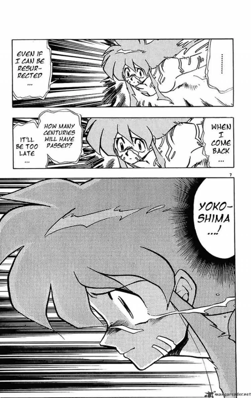 Ghost Sweeper Mikami Chapter 201 page 7