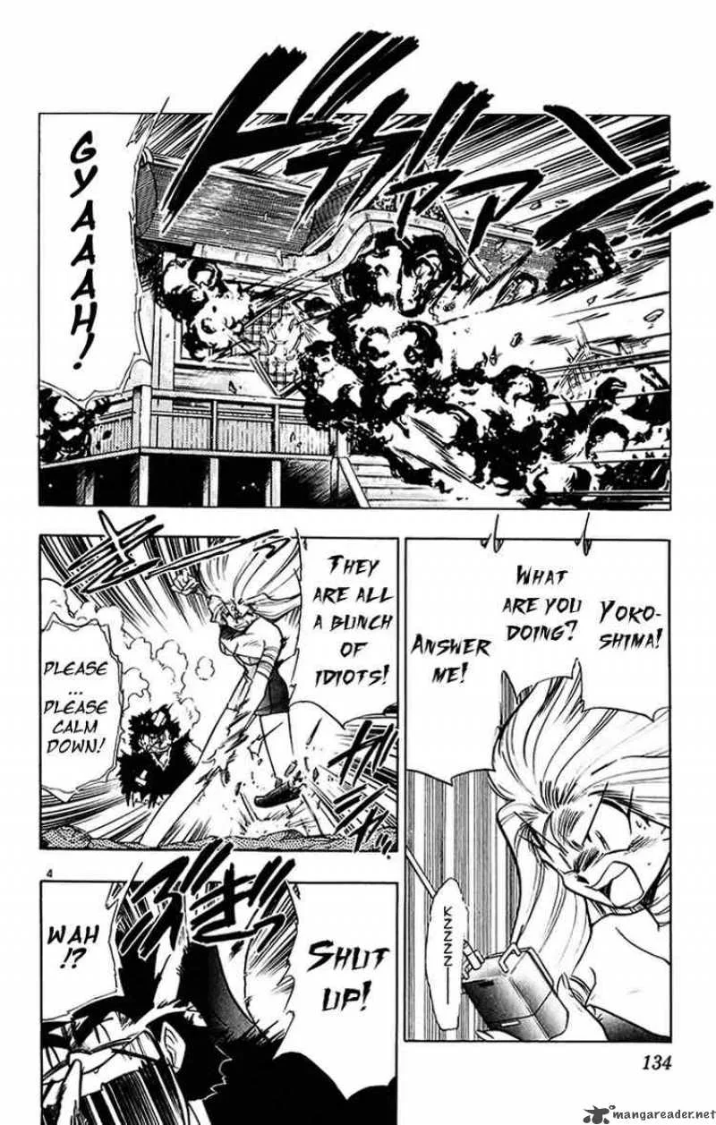 Ghost Sweeper Mikami Chapter 201 page 4